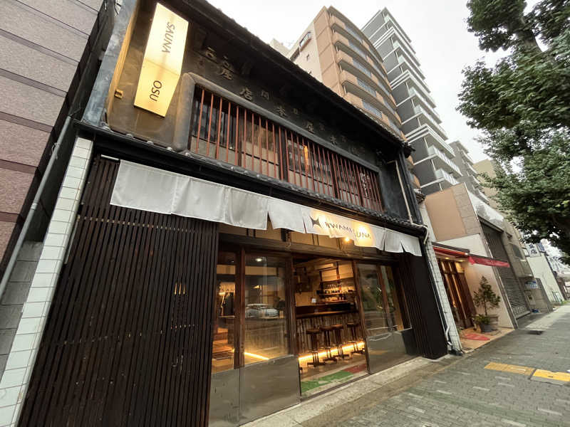 チルメガネ_SanaundさんのKIWAMI SAUNA 大須のサ活写真