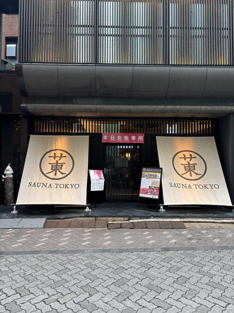 𝕪𝕦𝕜𝕚さんのサウナ東京 (Sauna Tokyo)のサ活写真