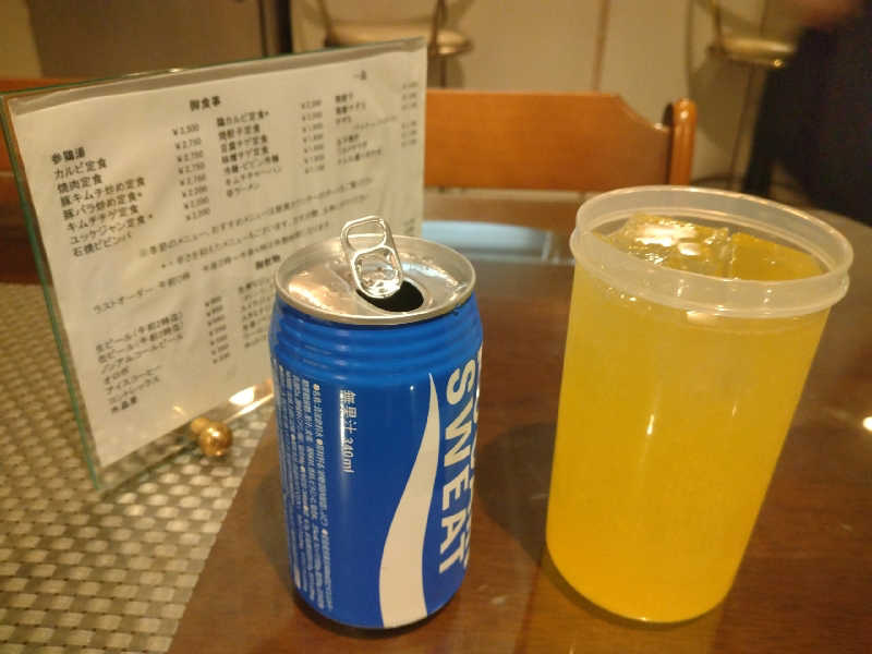 るるさんのサウナ・アダムアンドイブのサ活写真