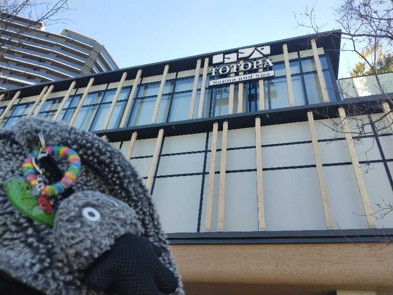 るるさんのTOTOPA 都立明治公園店のサ活写真