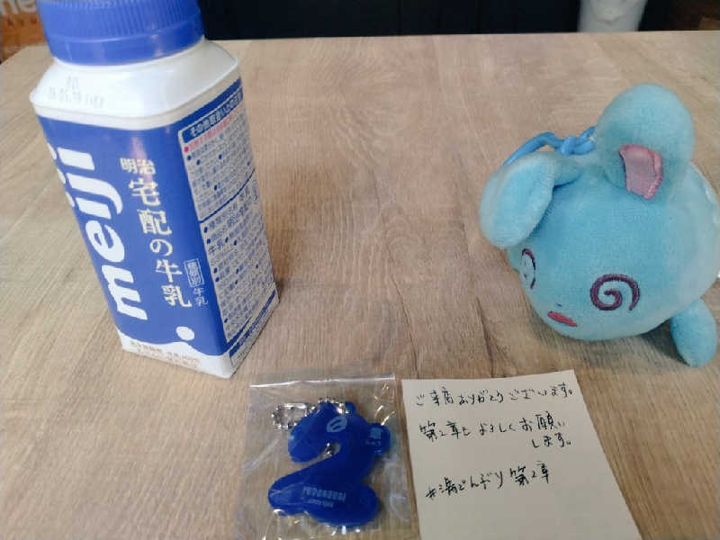 るるさんの天然温泉 湯どんぶり栄湯のサ活写真
