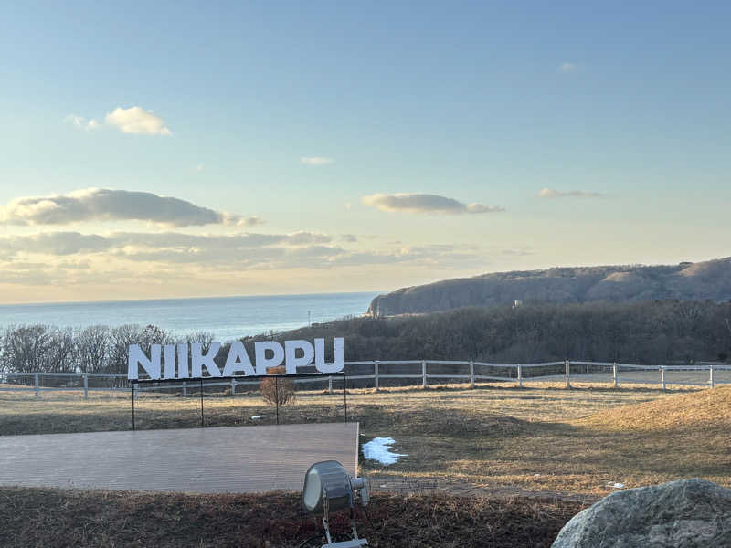 EMIさんの新冠温泉 レ・コードの湯 ホテルヒルズのサ活写真