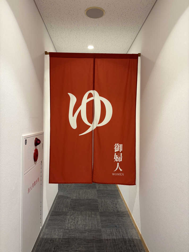 EMIさんのログホテル  ザ  メープルロッジのサ活写真