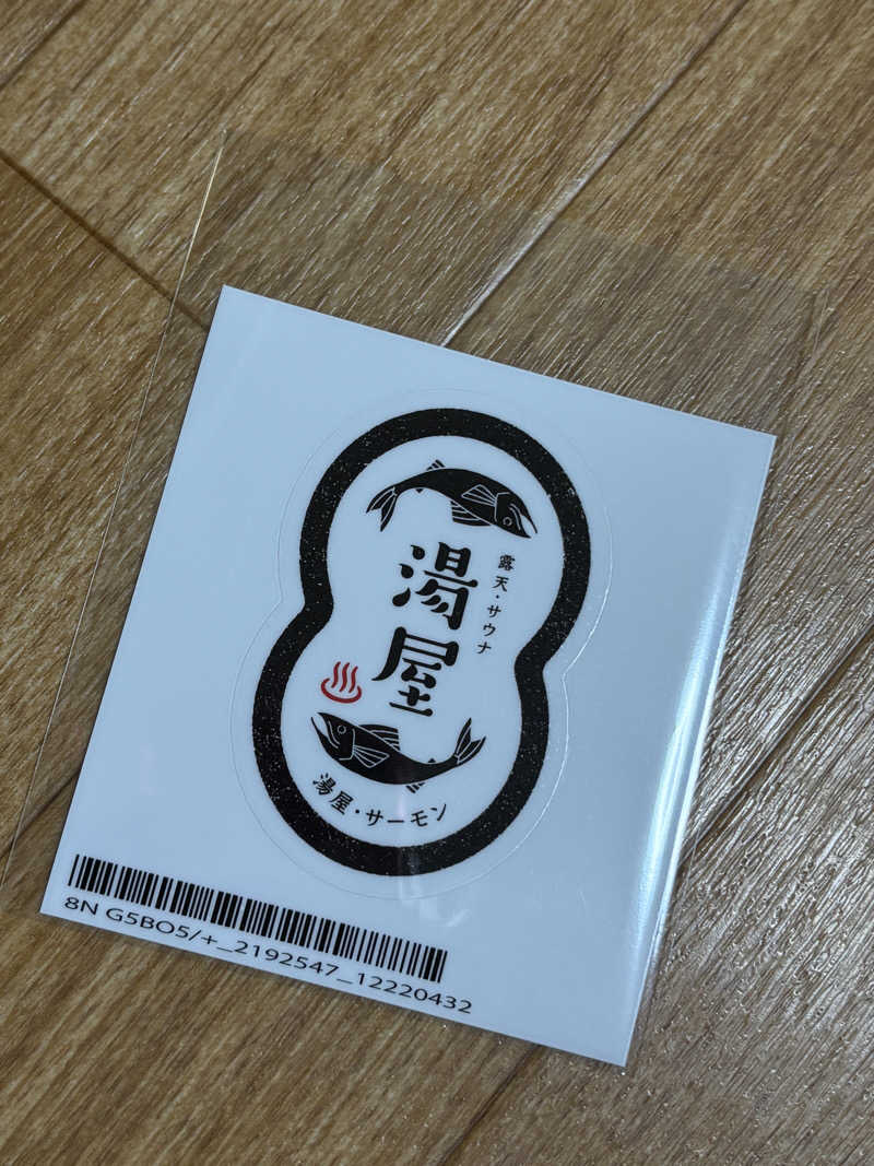 EMIさんの湯屋サーモンのサ活写真