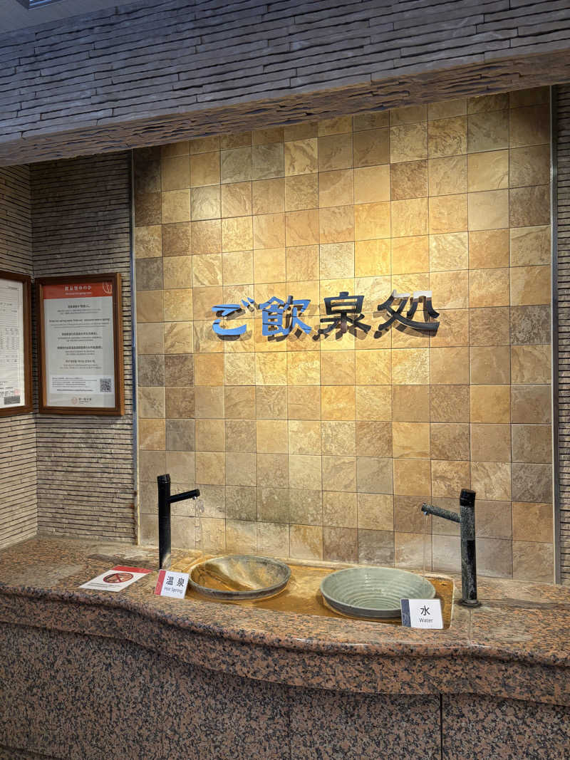 EMIさんの第一滝本館のサ活写真