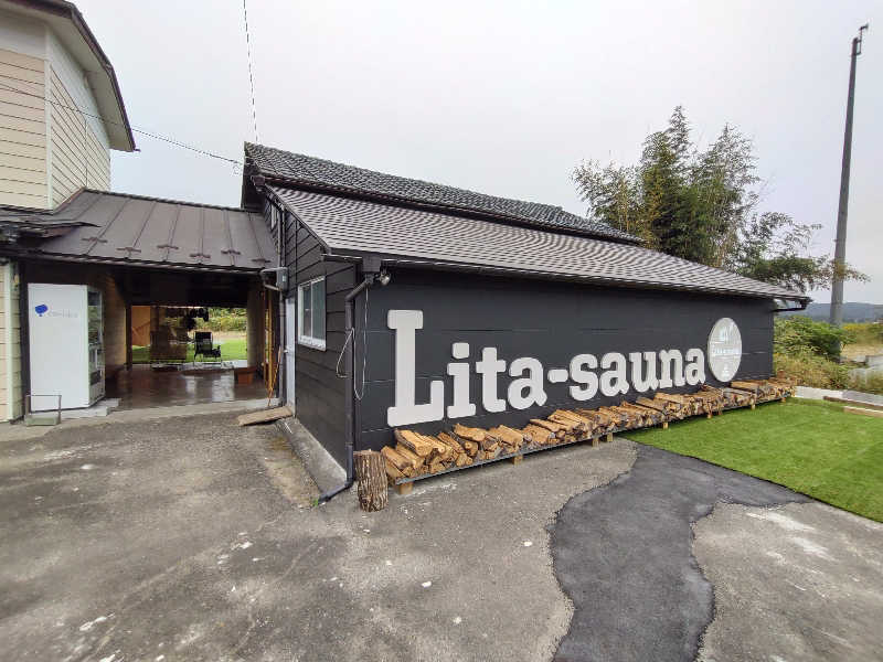 きぃぷさんのリタサウナ(Lita-sauna)のサ活写真