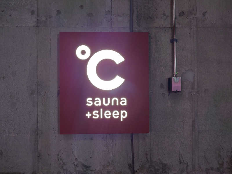 なかむらさんのドシー五反田のサ活写真