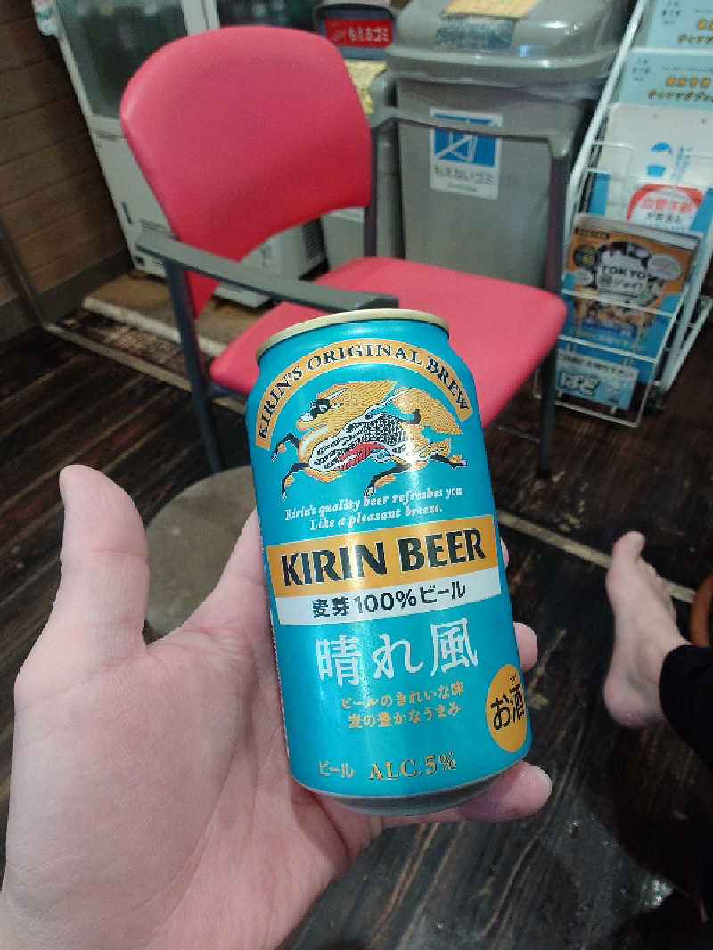 なかむらさんの新生湯のサ活写真
