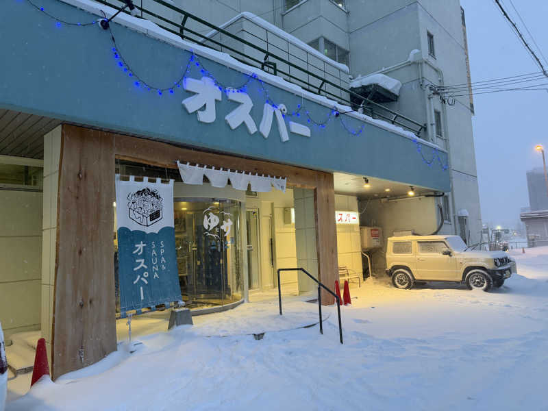 タキさんさんのSPA&SAUNA オスパーのサ活写真