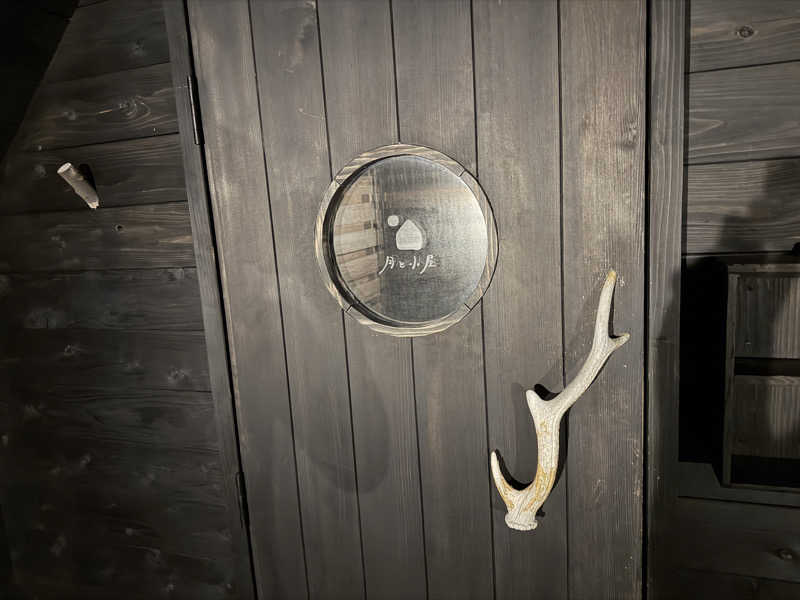 タキさんさんの野草カフェ&サウナ 月と小屋のサ活写真