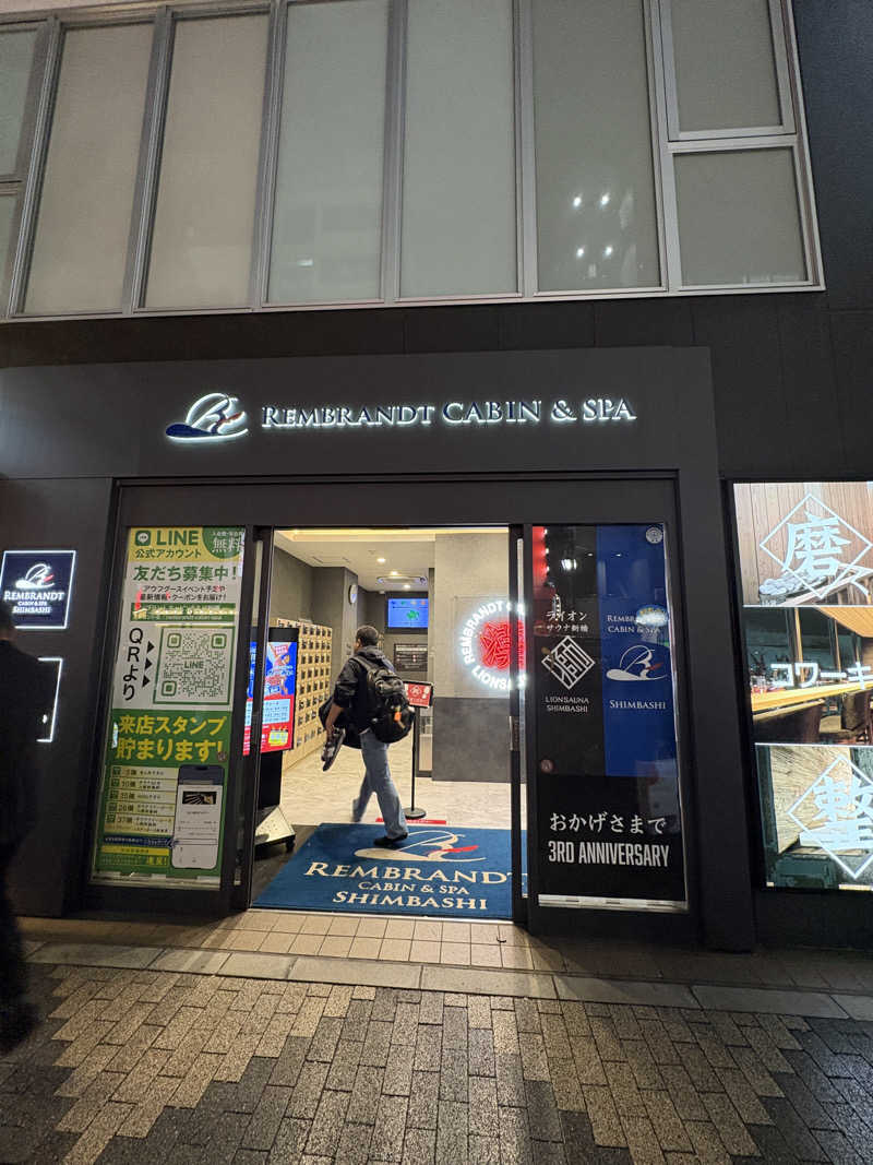 きしめんさんのライオンサウナ新橋 (レンブラントキャビン&スパ新橋内)のサ活写真