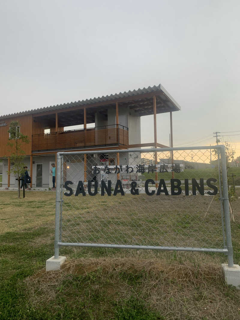 たんくんさんのおながわ海岸広場 SAUNA & CABINS 風のサウナのサ活写真