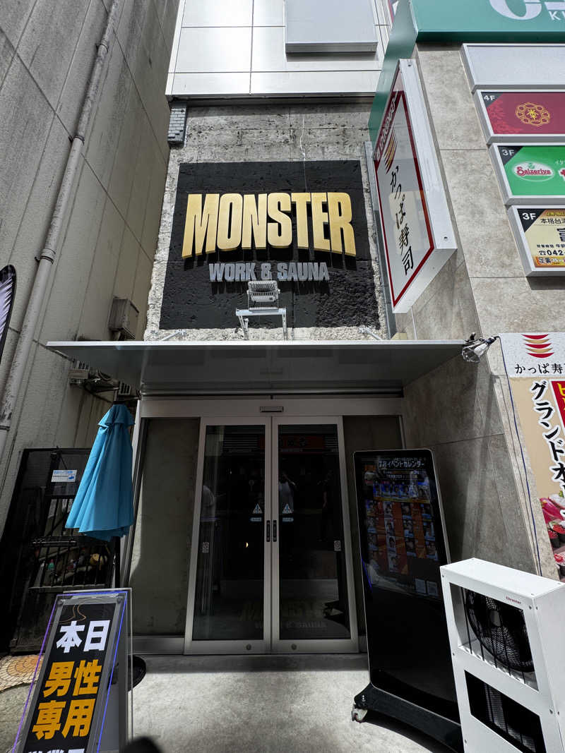 SHIN-URAYASU LIFEさんのMONSTER WORK & SAUNAのサ活写真