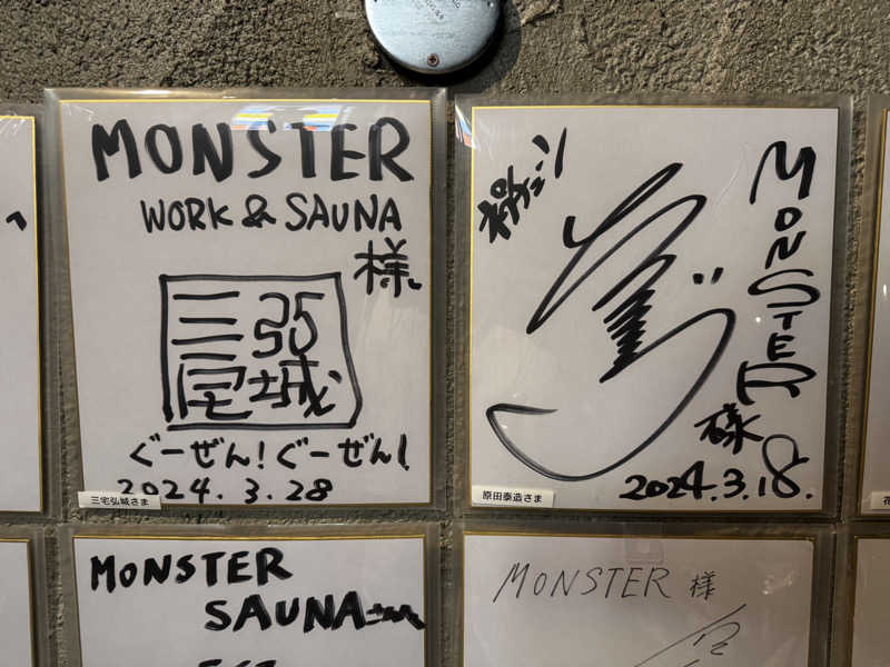 SHIN-URAYASU LIFEさんのMONSTER WORK & SAUNAのサ活写真