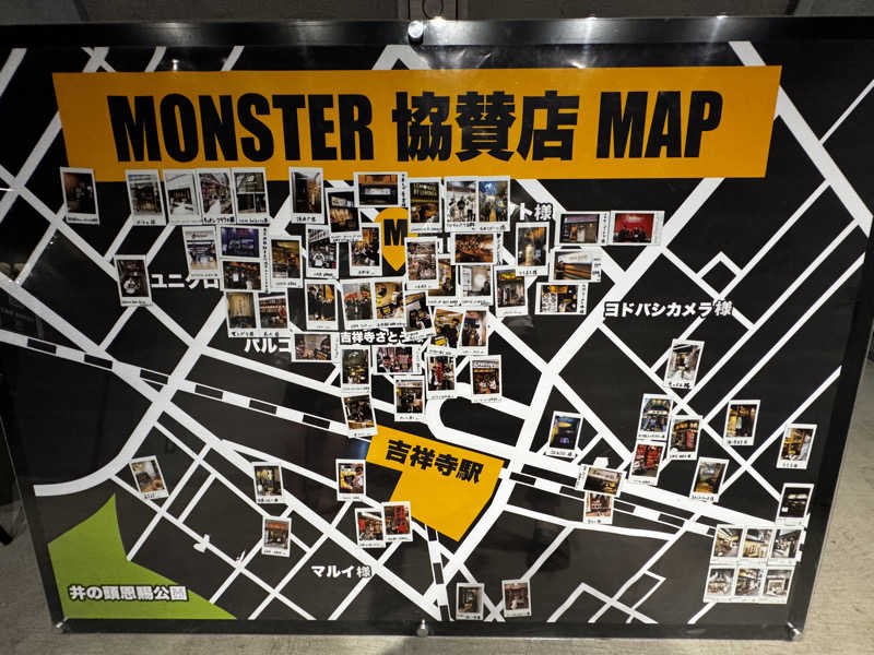 SHIN-URAYASU LIFEさんのMONSTER WORK & SAUNAのサ活写真