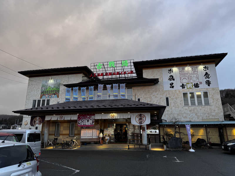 SHIN-URAYASU LIFEさんの古戦場のサ活写真