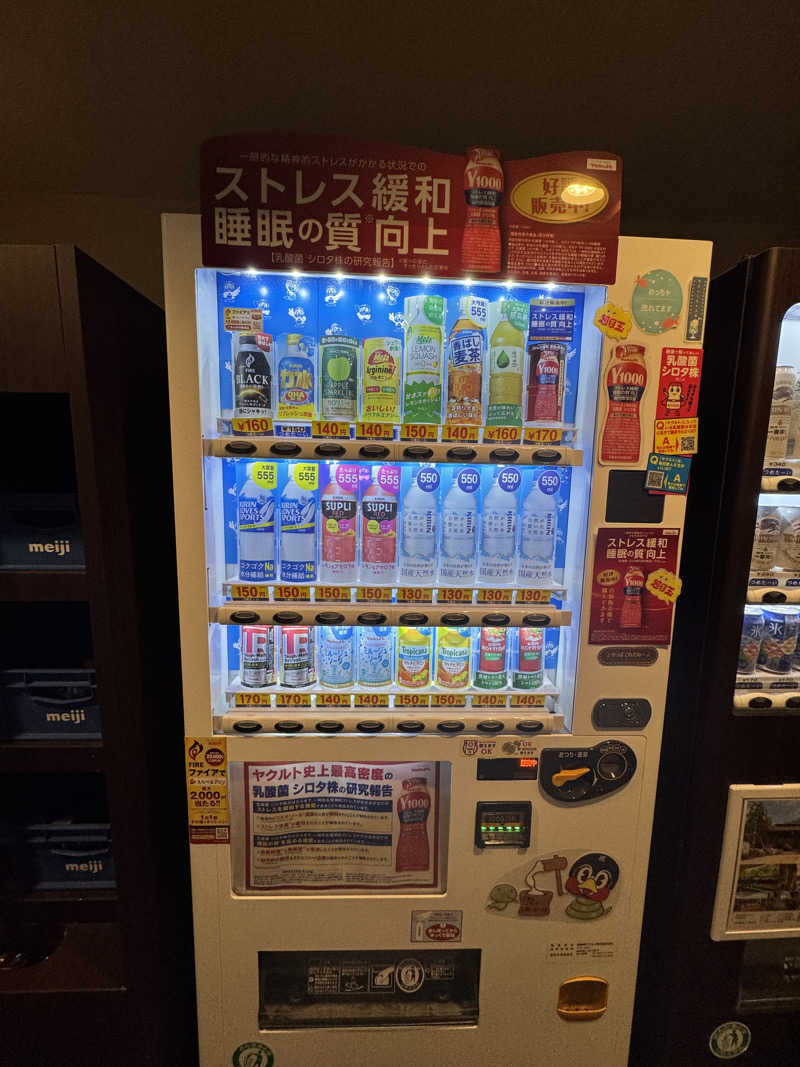 SHIN-URAYASU LIFEさんの茶月の湯 ドーミーインEXPRESS掛川のサ活写真
