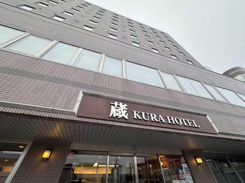 SHIN-URAYASU LIFEさんの蔵ホテル一関のサ活写真