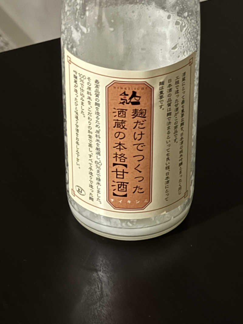 SHIN-URAYASU LIFEさんのメルキュール裏磐梯リゾート&スパ(旧:Active Resorts 裏磐梯)のサ活写真