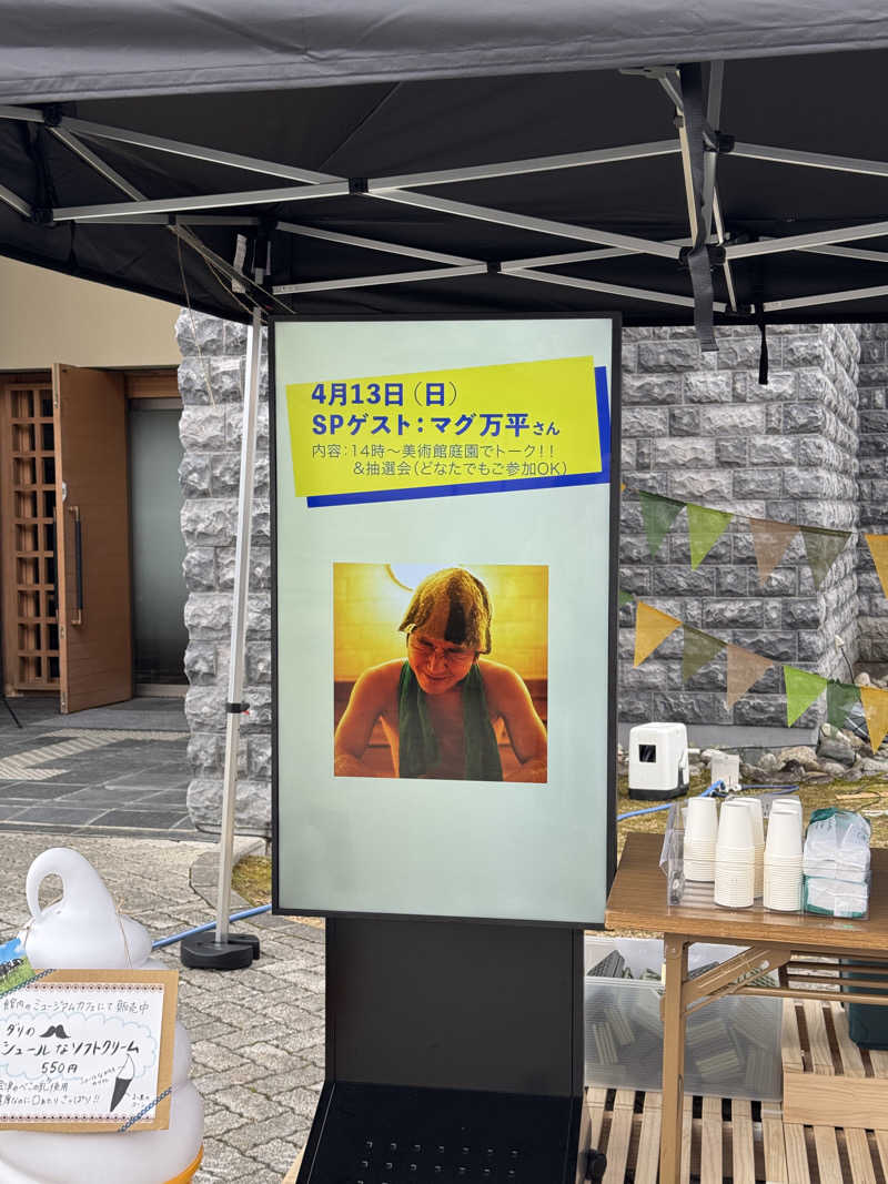 SHIN-URAYASU LIFEさんのメルキュール裏磐梯リゾート&スパ(旧:Active Resorts 裏磐梯)のサ活写真