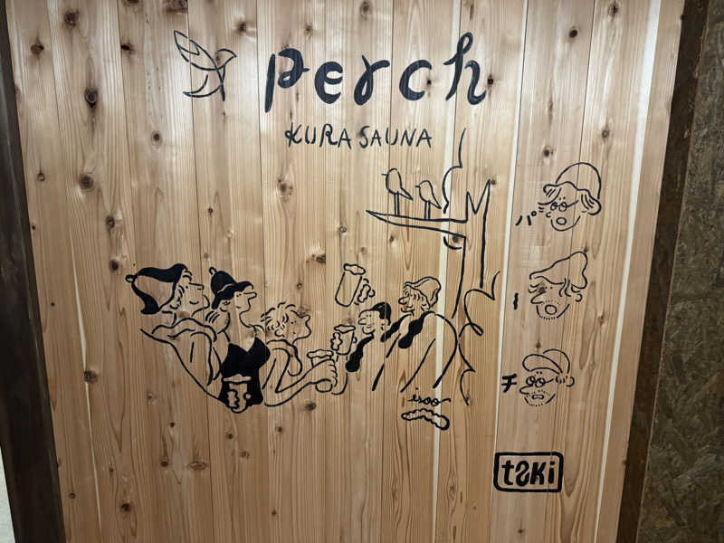 SHIN-URAYASU LIFEさんのHOSTEL perch (パーチ)のサ活写真
