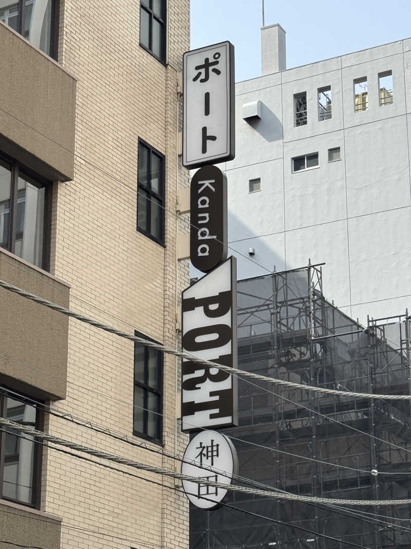 SHIN-URAYASU LIFEさんのSaunaLab Kanda (サウナラボ神田)のサ活写真
