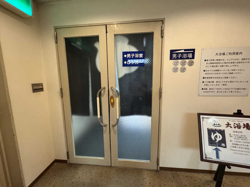 SHIN-URAYASU LIFEさんの宇多津グランドホテルのサ活写真