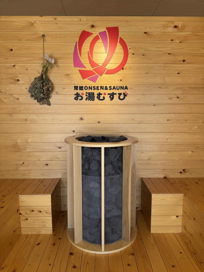 SHIN-URAYASU LIFEさんの常総ONSEN&SAUNA お湯むすびのサ活写真
