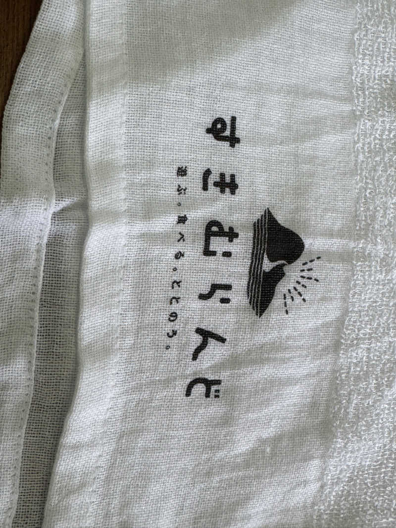 SHIN-URAYASU LIFEさんのすきむらんど温泉 かじかの湯のサ活写真