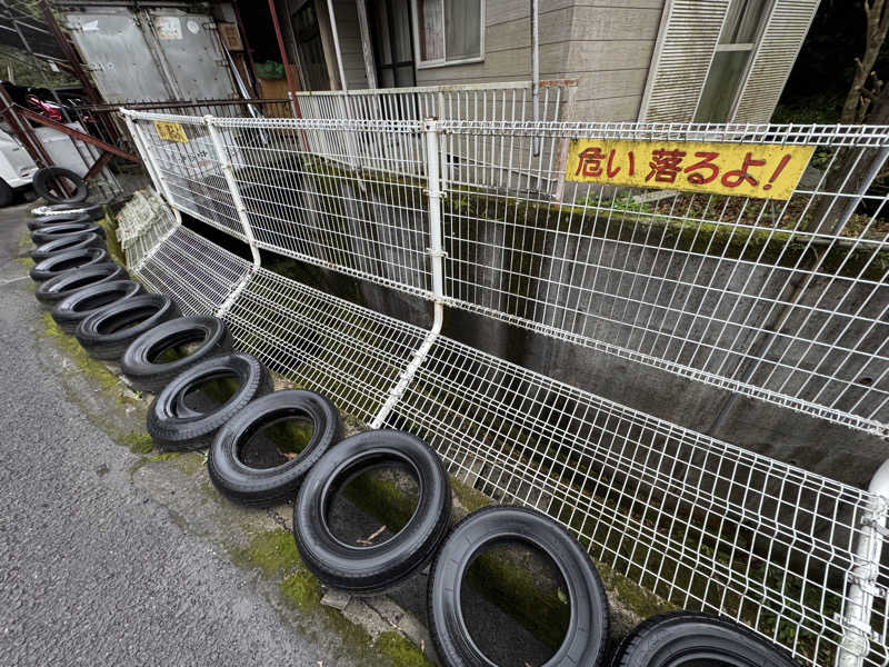 SHIN-URAYASU LIFEさんのたぬき湯のサ活写真