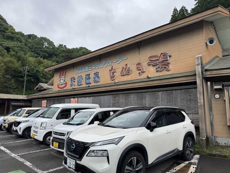 SHIN-URAYASU LIFEさんのたぬき湯のサ活写真