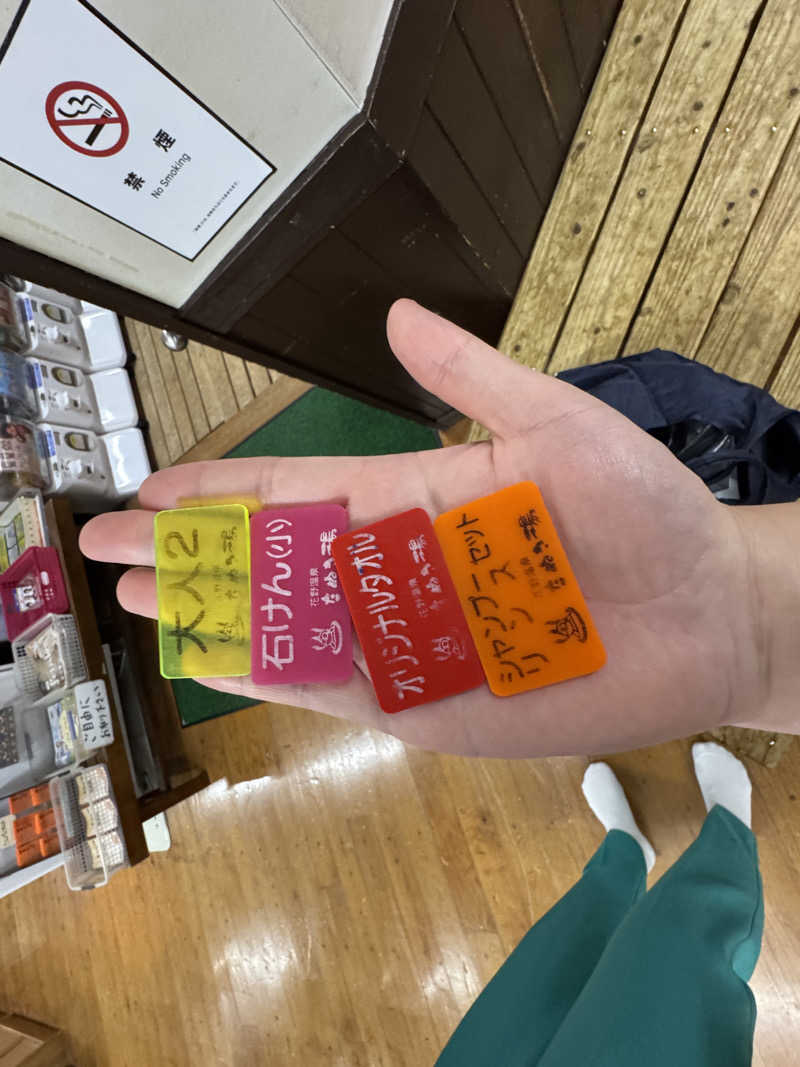 SHIN-URAYASU LIFEさんのたぬき湯のサ活写真