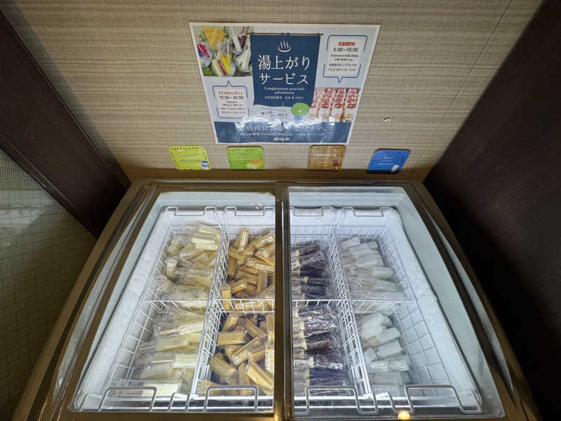 SHIN-URAYASU LIFEさんの天然温泉 浪漫湯 ドーミーイン神戸元町のサ活写真