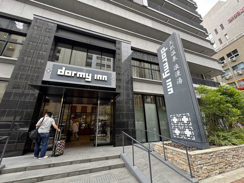 SHIN-URAYASU LIFEさんの天然温泉 浪漫湯 ドーミーイン神戸元町のサ活写真