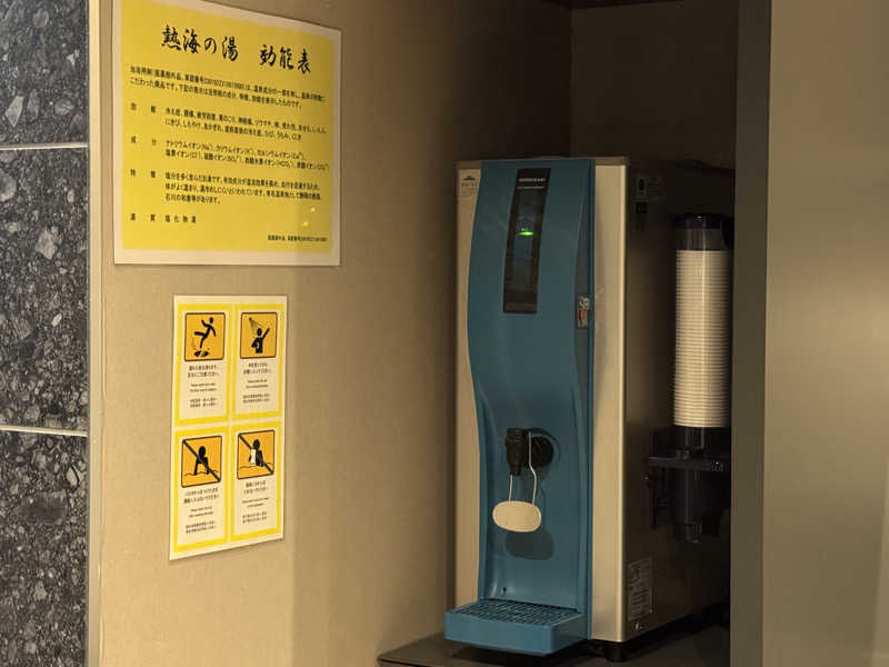 SHIN-URAYASU LIFEさんのホテルグローバルビュー郡山のサ活写真