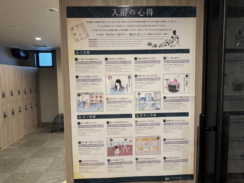 SHIN-URAYASU LIFEさんのサウナリゾートオリエンタル神戸(センチュリオンホテル&スパ ヴィンテージ神戸)のサ活写真