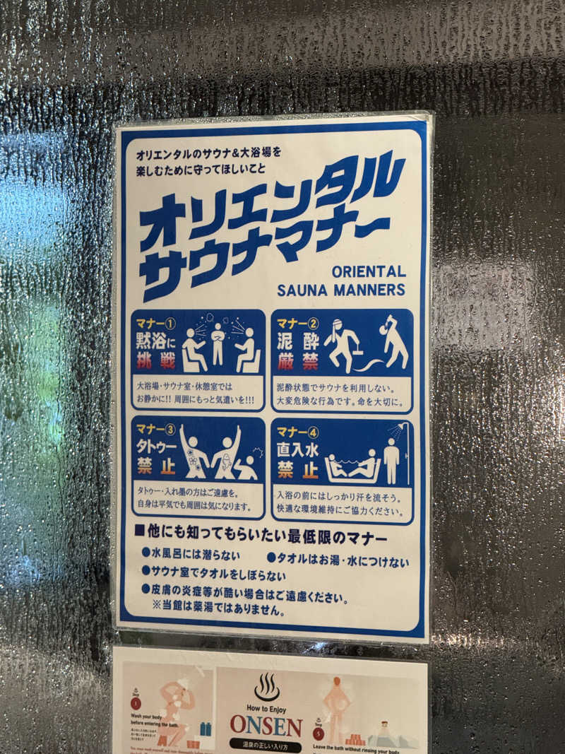 SHIN-URAYASU LIFEさんのサウナリゾートオリエンタル神戸(センチュリオンホテル&スパ ヴィンテージ神戸)のサ活写真