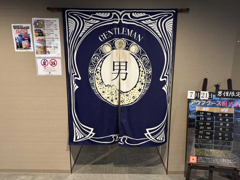 SHIN-URAYASU LIFEさんのサウナリゾートオリエンタル神戸(センチュリオンホテル&スパ ヴィンテージ神戸)のサ活写真