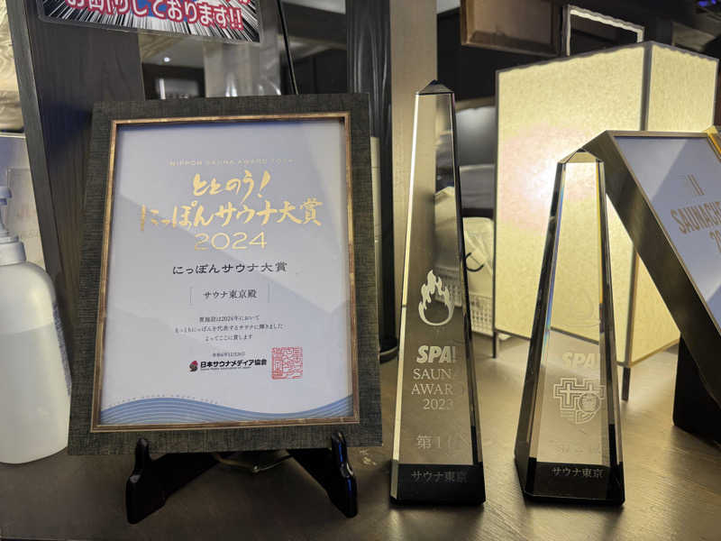 SHIN-URAYASU LIFEさんのサウナ東京 (Sauna Tokyo)のサ活写真
