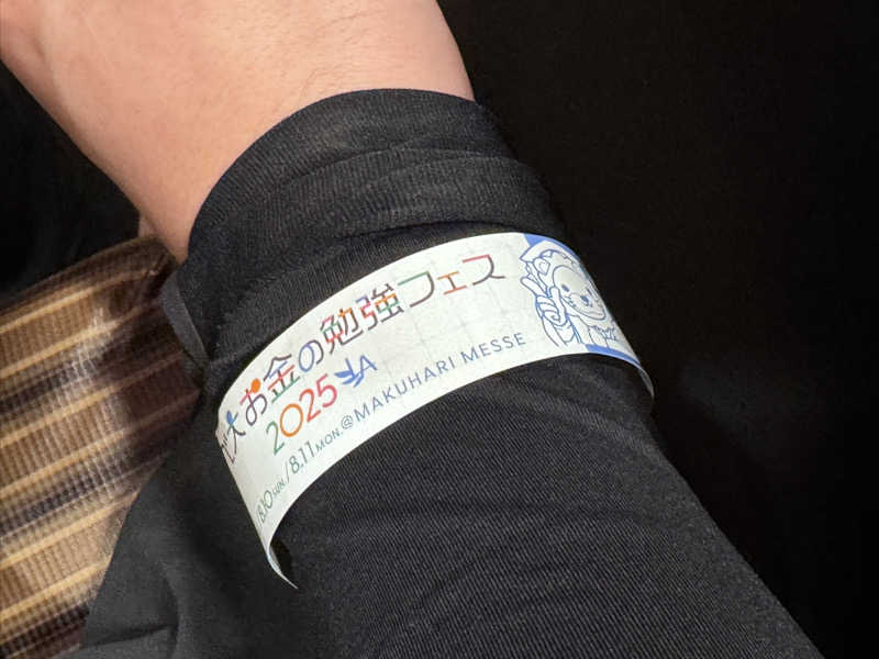 SHIN-URAYASU LIFEさんのBEST STYLE FITNESS 海浜幕張のサ活写真