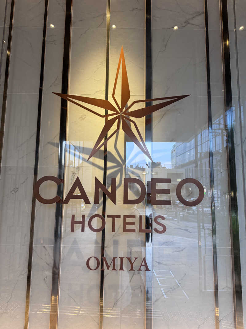 SHIN-URAYASU LIFEさんのカンデオホテルズ大宮のサ活写真