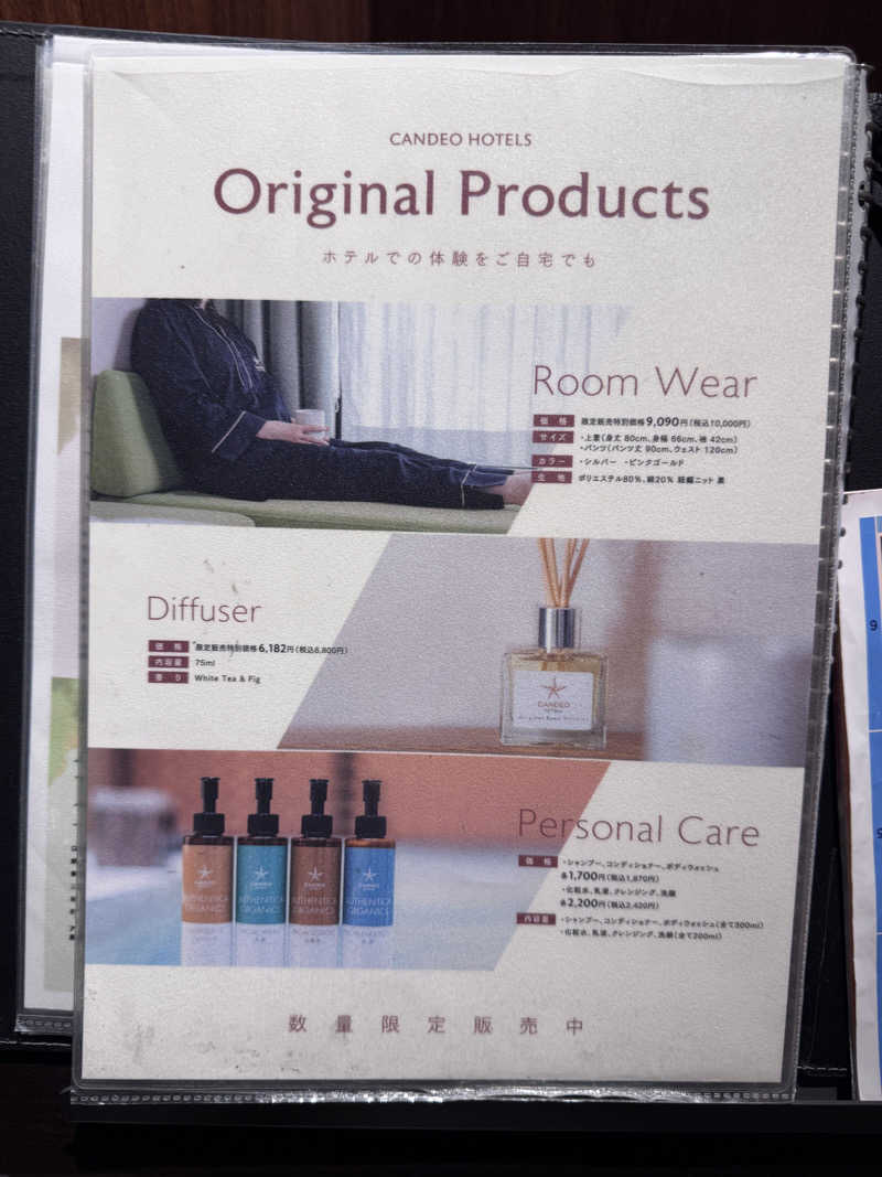 SHIN-URAYASU LIFEさんのカンデオホテルズ大宮のサ活写真