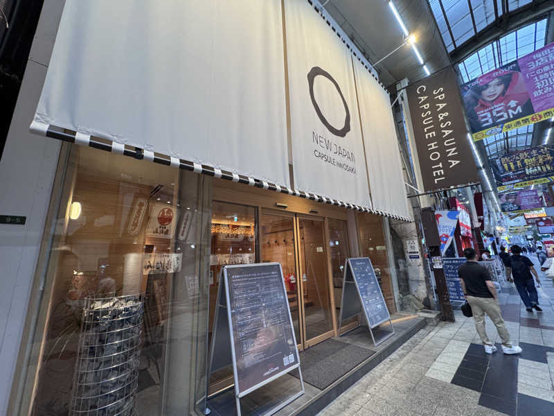 SHIN-URAYASU LIFEさんのニュージャパン 梅田店(カプセルイン大阪)のサ活写真