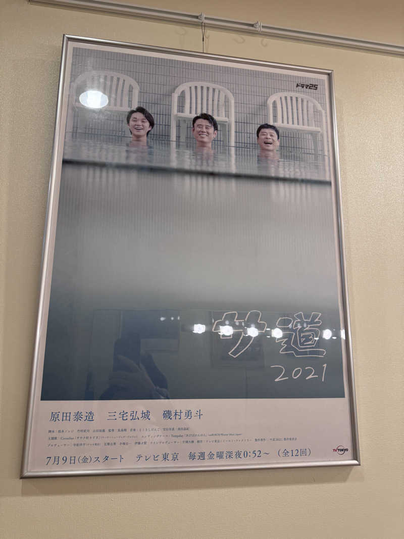 SHIN-URAYASU LIFEさんのニュージャパン 梅田店(カプセルイン大阪)のサ活写真