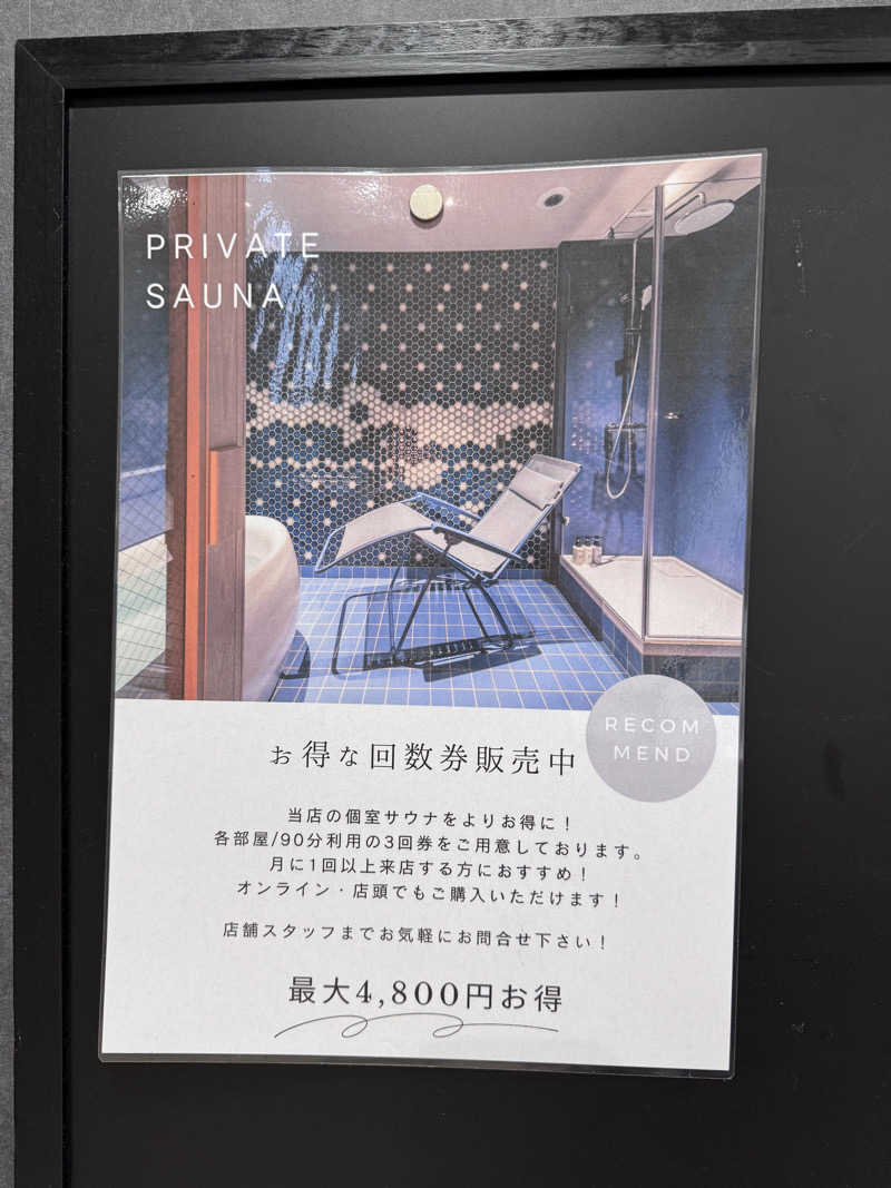 SHIN-URAYASU LIFEさんのととのい整作所のサ活写真