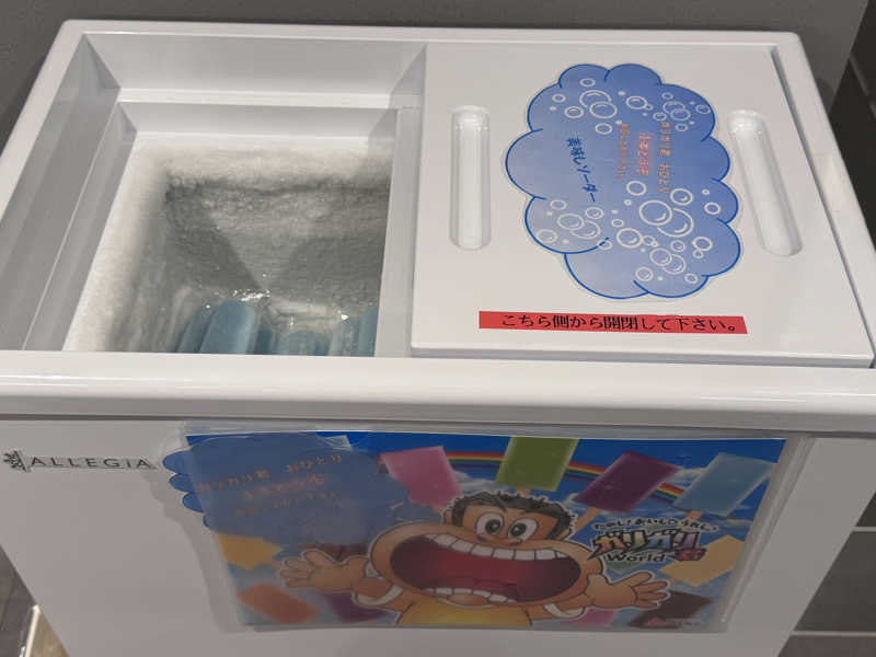 SHIN-URAYASU LIFEさんの埼玉グランドホテル 本庄のサ活写真