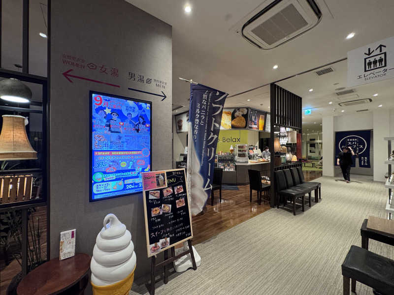 SHIN-URAYASU LIFEさんの美楽温泉 SPA-HERBSのサ活写真