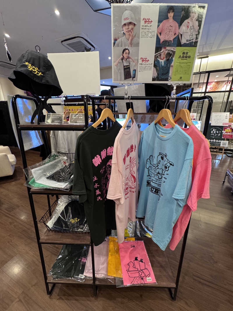 SHIN-URAYASU LIFEさんの美楽温泉 SPA-HERBSのサ活写真