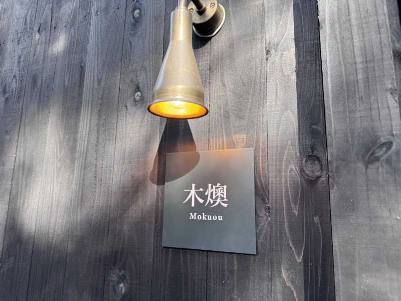 SHIN-URAYASU LIFEさんのRender Fika Sammuのサ活写真