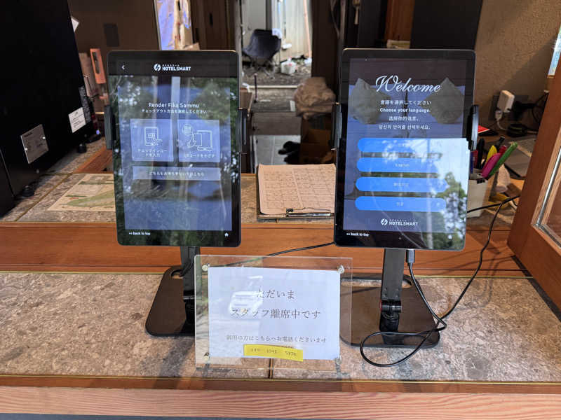 SHIN-URAYASU LIFEさんのRender Fika Sammuのサ活写真